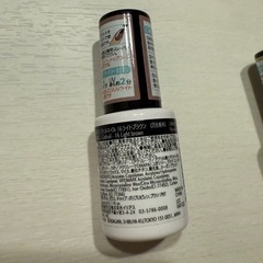 ジェルネイル　4点セットの画像