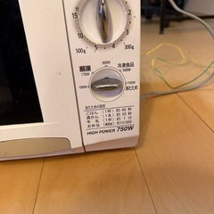 電子レンジ　National 750Wの画像