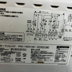 オーブンレンジの画像