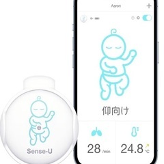 Sense-U ベビーセンサー　ベビーモニター　センスユーの画像