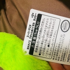 【21日までの出品】新品未使用タグ付き くたっとぬいぐるみ ヨッシーの画像