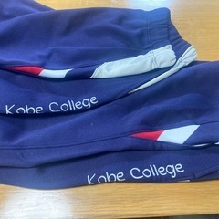 大学　公式ジャージの画像