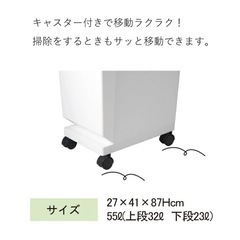 【3ヶ月のみ使用】ゴミ箱２段の画像