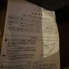 
ニトリ 首リクライニング回転座椅子 Nクレシエ DGYの画像