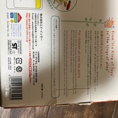 森の遊び道具シリーズ　ままごといっぱいセットの画像