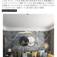 リメイクシート　大理石バージョンの画像