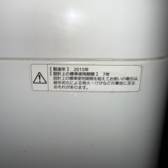 ✨美品✨洗濯機の画像