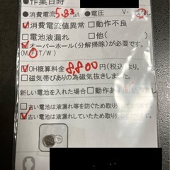 【ジャンク品】腕時計の画像