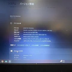 高耐久ノートパソコン Windows11の画像