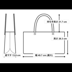 BEAMS HEARTビームスハート　キャンパス・バッグ パッチワーク トートバッグ黒色 メンズの画像