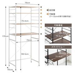 ゴミ箱上レンジラックの画像