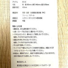 木目調 ダイニングチェア ホワイト 椅子 シンプルの画像