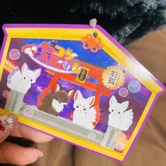 【21日までの出品】新品未使用タグ付き ちょこん九尾様 BIGぬいぐるみの画像