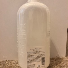 未使用‼️新品マッサージ用 ボディーローションの画像