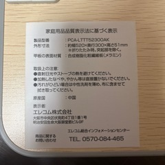 折りたたみノートPCテーブル
の画像