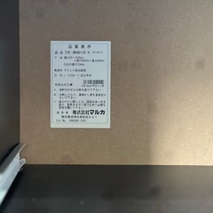 伸縮テレビボード ウォールナット調 120〜228cm 小傷ありの画像