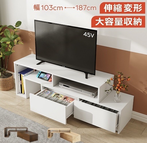 【中古】テレビ台　ローボード ニトリ（NITORI） ローボード(セーラル3 175 CHN-WH） テレビ台 TV台