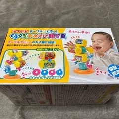 新品　アンパンマン　おもちゃの画像