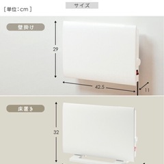 山善　ミニパネルヒーターの画像