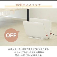 山善　ミニパネルヒーターの画像