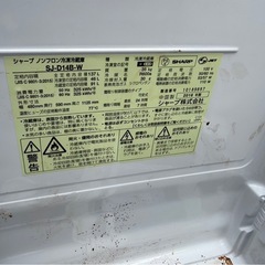 SHARP（シャープ）クリーニング済み(写真はクリーニング前)ノンフロン冷凍冷蔵庫中仕切り無しの為お値打ち‼️配送可能の画像