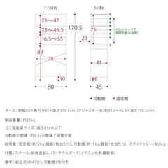 キッチンラックの画像