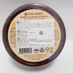 新品　81個PAX MOLY アロエ＆コラーゲン＆カタツムリジェルの画像