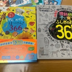 子供向け本 たくさん まとめての画像