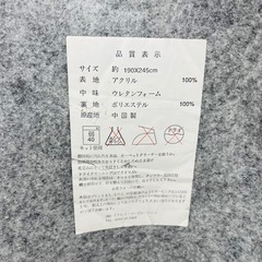 【激安】イケヒコ 厚手暖かカーペットの画像