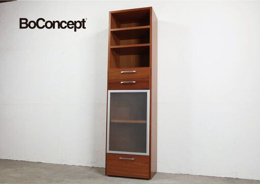 BoConcept』ボーコンセプト ハイチェスト スリムチャスト トール