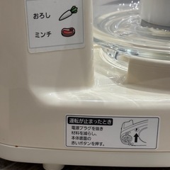美品　　　　Panasonic フードプロセッサーの画像