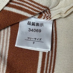 GORGEカットソーの画像