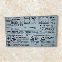 ✨美品✨🧊2ドア冷蔵庫🧊の画像