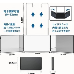 三面鏡 セルフカット 壁掛けの画像