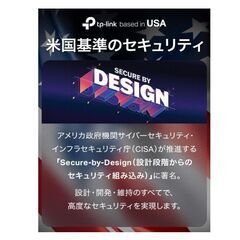 ★新品同様★TP-Link WiFi ルーター 無線LAN WiFi6 AX1800 規格 1201 + 574Mbps WPA3 EasyMesh 対応 保証1年 Archer AX23Vの画像