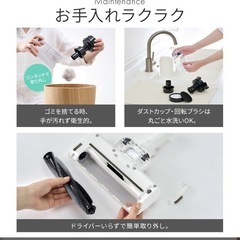 【3ヶ月のみ使用】コードレス掃除機の画像