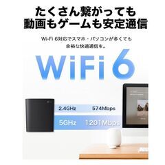 ★新品同様★TP-Link WiFi ルーター 無線LAN WiFi6 AX1800 規格 1201 + 574Mbps WPA3 EasyMesh 対応 保証1年 Archer AX23Vの画像