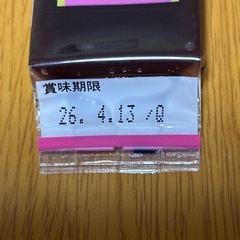 やまざき、ねりミニ羊羹、3個、定価1個60円、商品詳細見て下さい‼️の画像