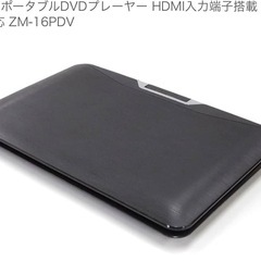ZMーPDVD16の画像