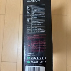 ZMーPDVD16の画像