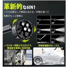 ❤️新品未使用❤️高圧洗浄機 コードレス バッテリー2個つき！⭐️充電式 6in1ノズル 高性能 コンパクト 収納ケース 持ち運び便利 ✨の画像