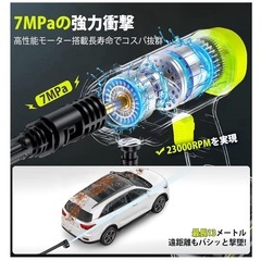 ❤️新品未使用❤️高圧洗浄機 コードレス バッテリー2個つき！⭐️充電式 6in1ノズル 高性能 コンパクト 収納ケース 持ち運び便利 ✨の画像