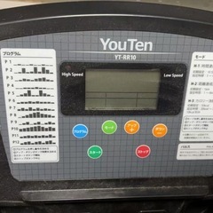 ランニング
マシンの画像