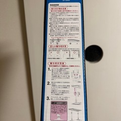 地震対策⚠️未開封！家具転倒防止伸縮棒の画像