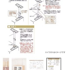 突っ張り耐震ポールの画像