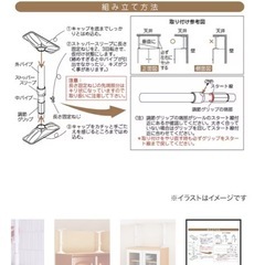 突っ張り耐震ポールの画像