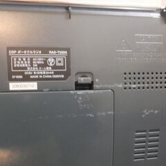 ラジオ　ワイドFMの画像