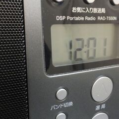 ラジオ　ワイドFMの画像