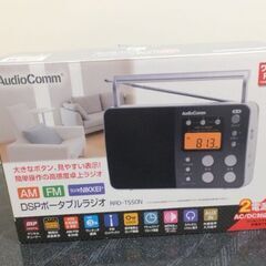 ラジオ　ワイドFMの画像