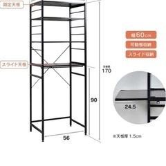 収納棚！キッチンラック！状態良好！の画像